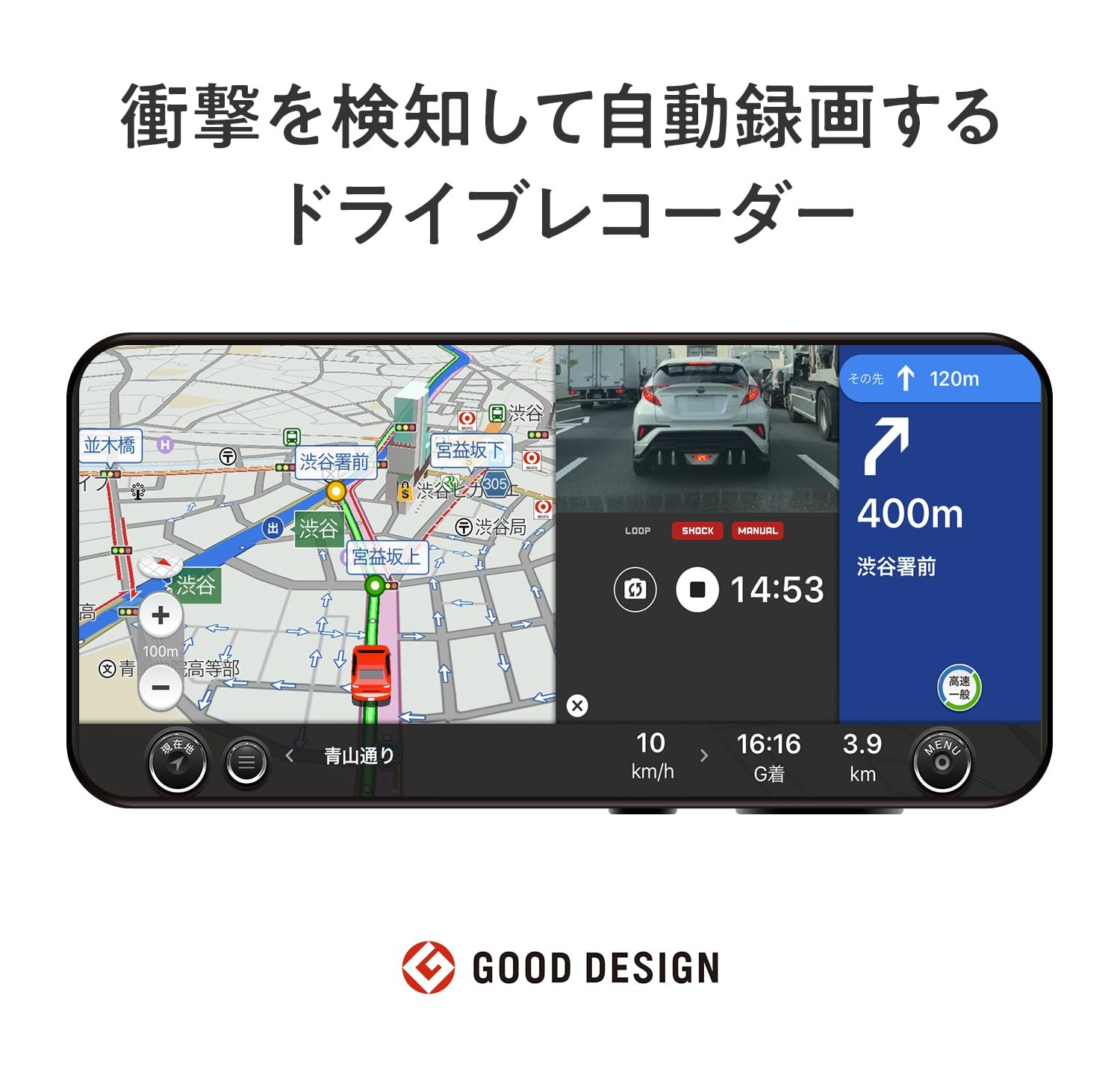 CarPlay AndroidAuto対応