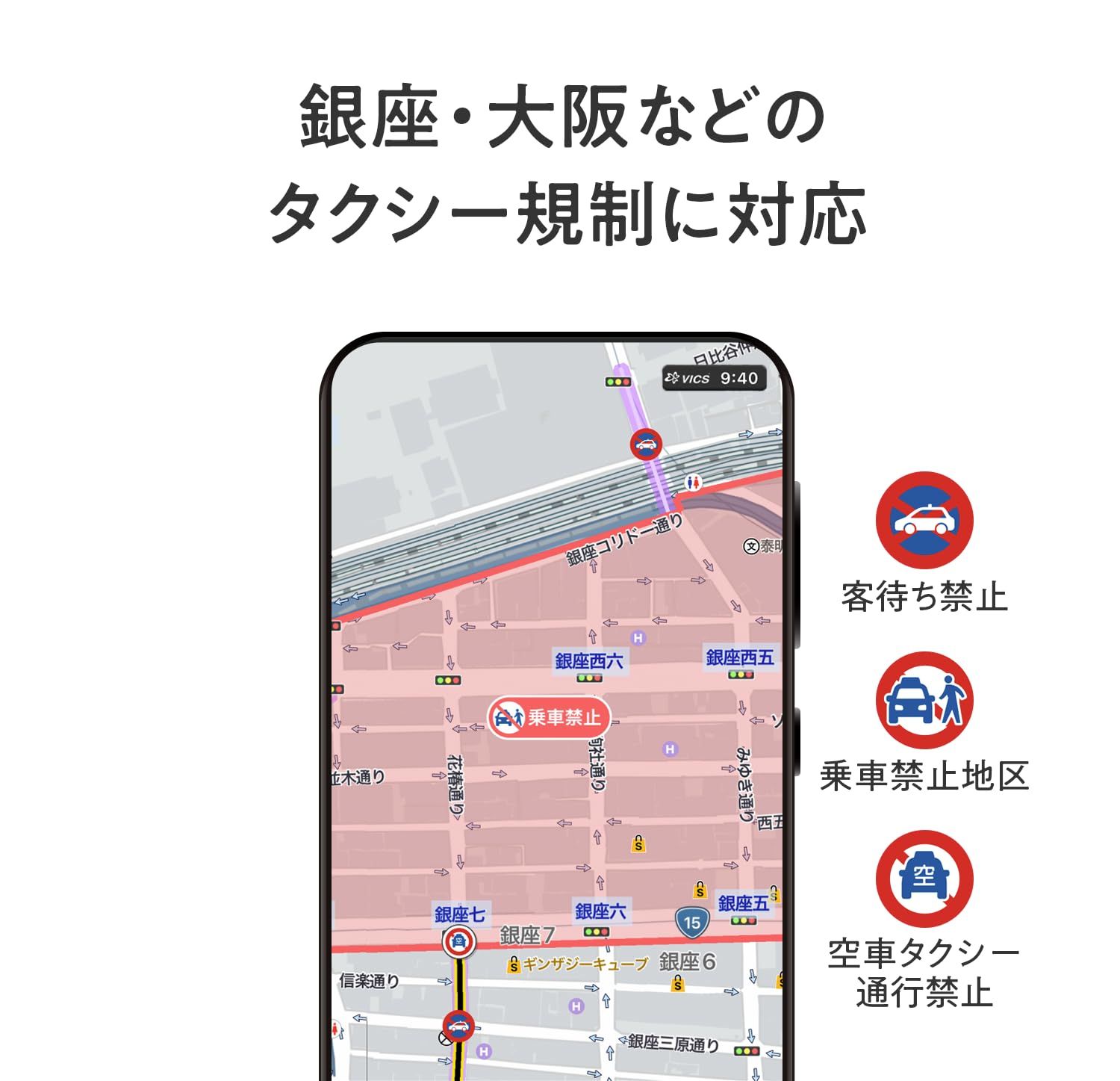 カーナビタイム 1年