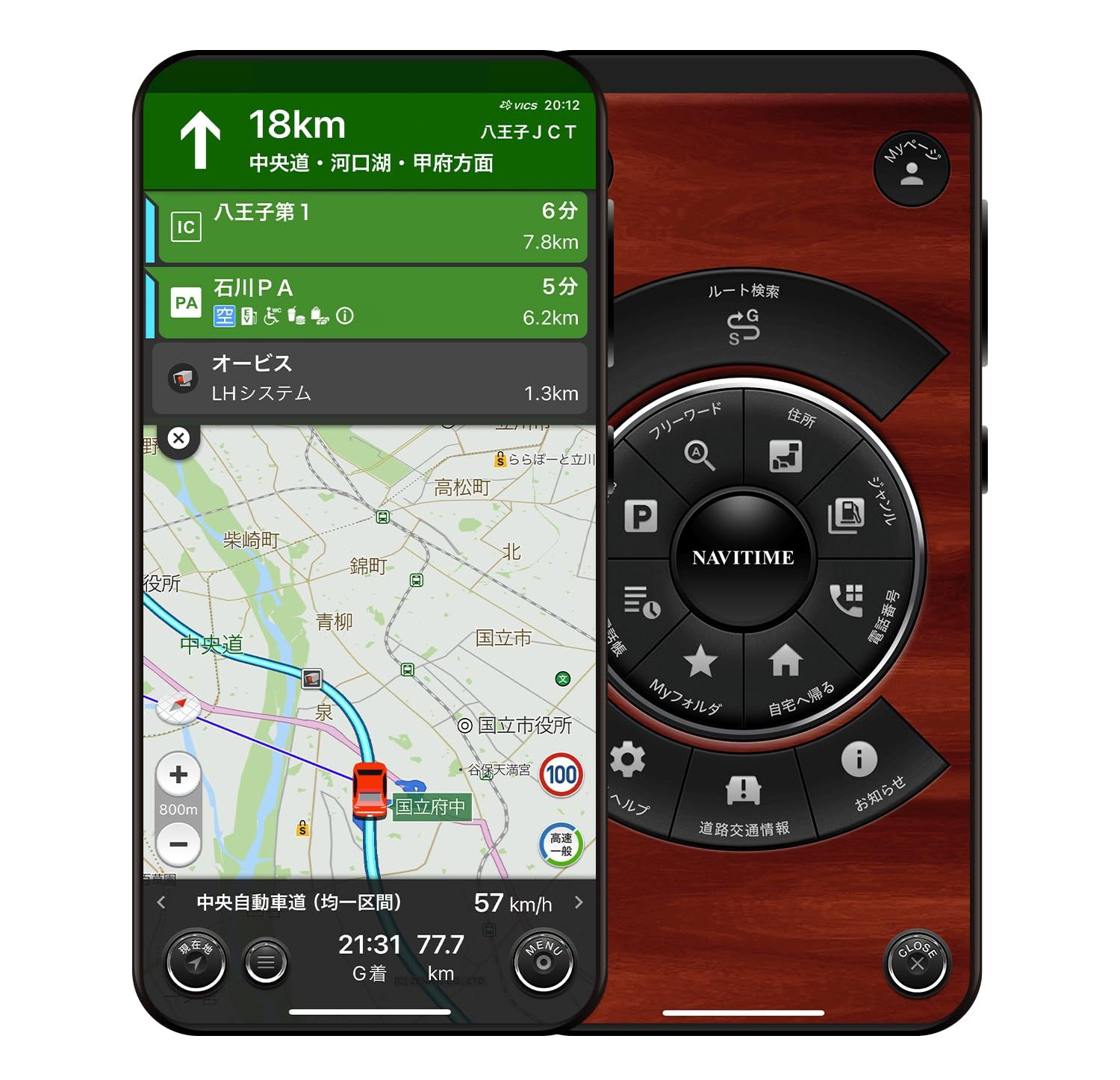 CarPlay AndroidAuto対応