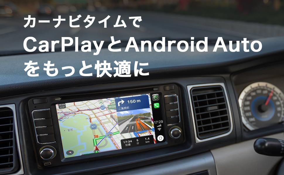 カーナビタイム 1年 プラスチケット CarPlay AndroidAuto対応 NAVITIME