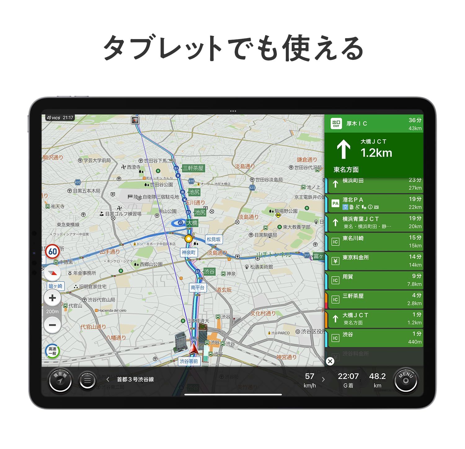 カーナビタイム 1年 プラスチケット CarPlay AndroidAuto対応 NAVITIME BRIGHTFACE_UK