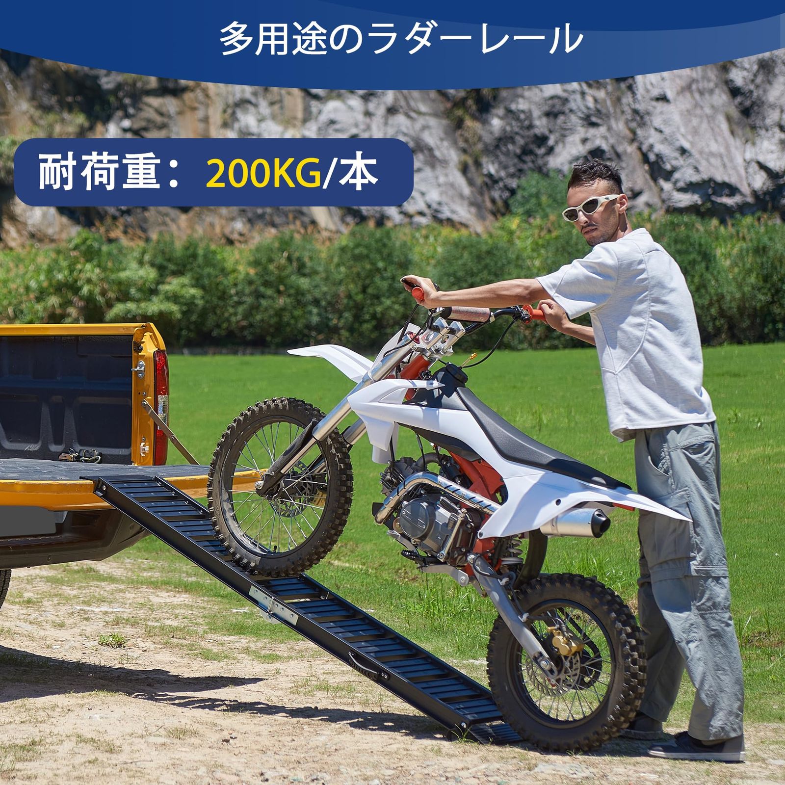 トラックローディング用スロープ