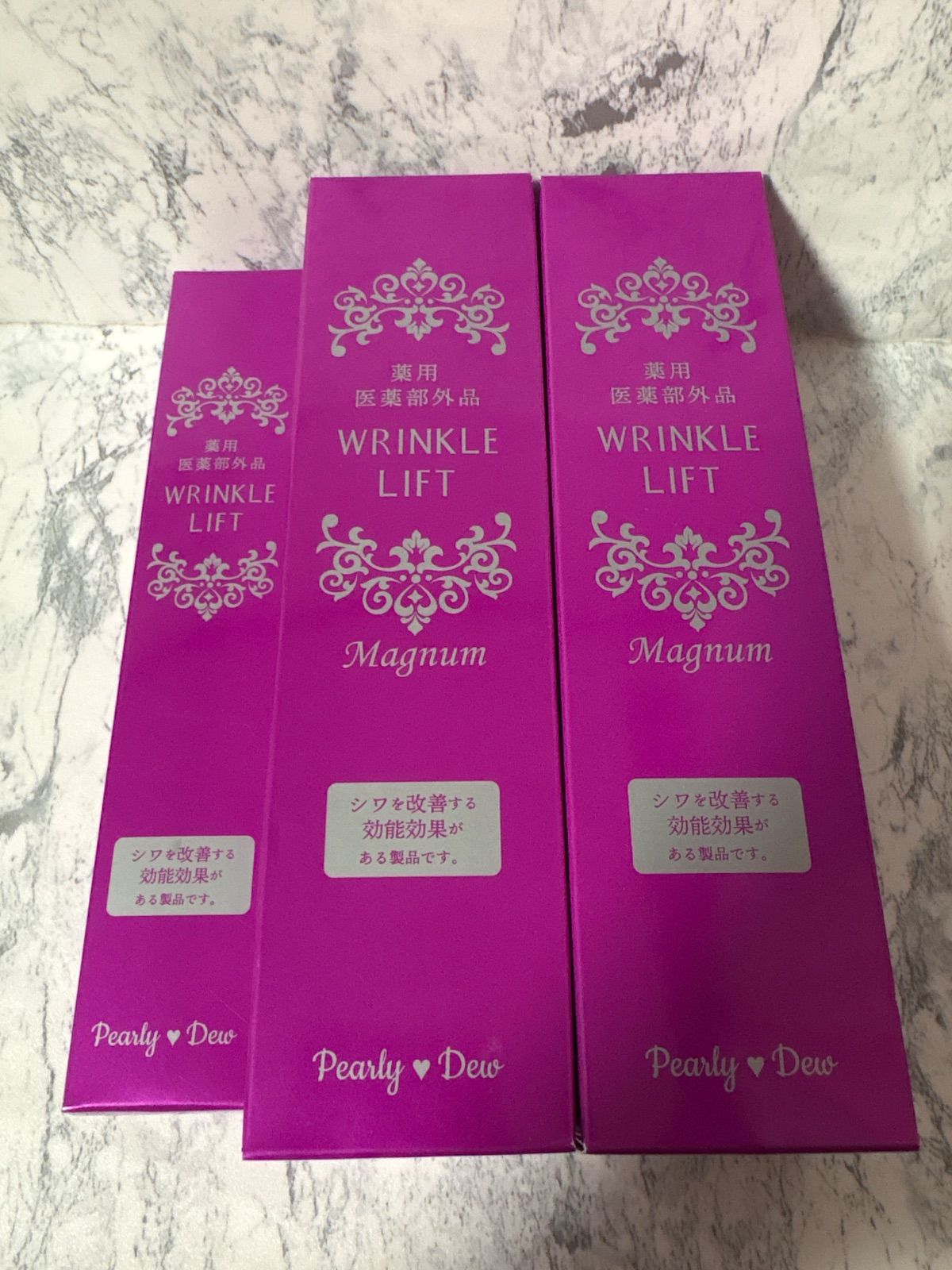 バーリーデュー 薬用リンクルリフト モイスチャーセラムD 90g×2本 30g×1