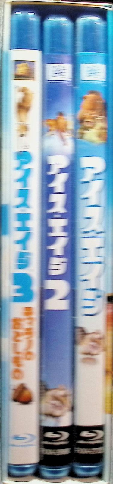 アイス・エイジ1&2&3パック〔初回生産限定〕 [Blu-ray] - メルカリ