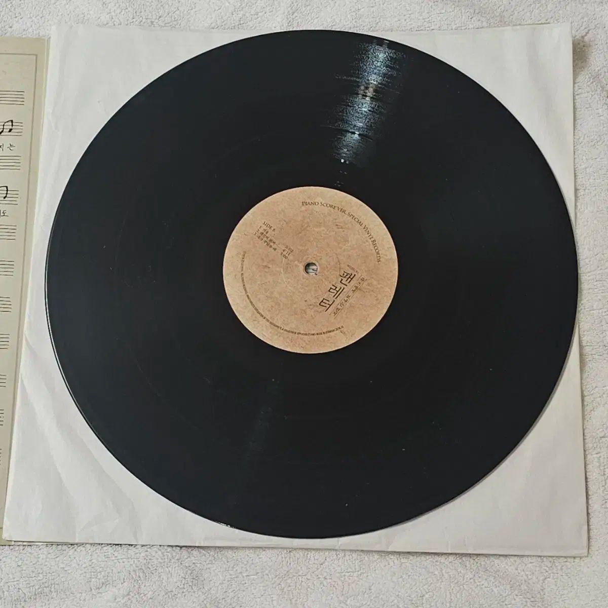 19 ミュージカル ファンレター LP 延武 贈呈 ライブ ost