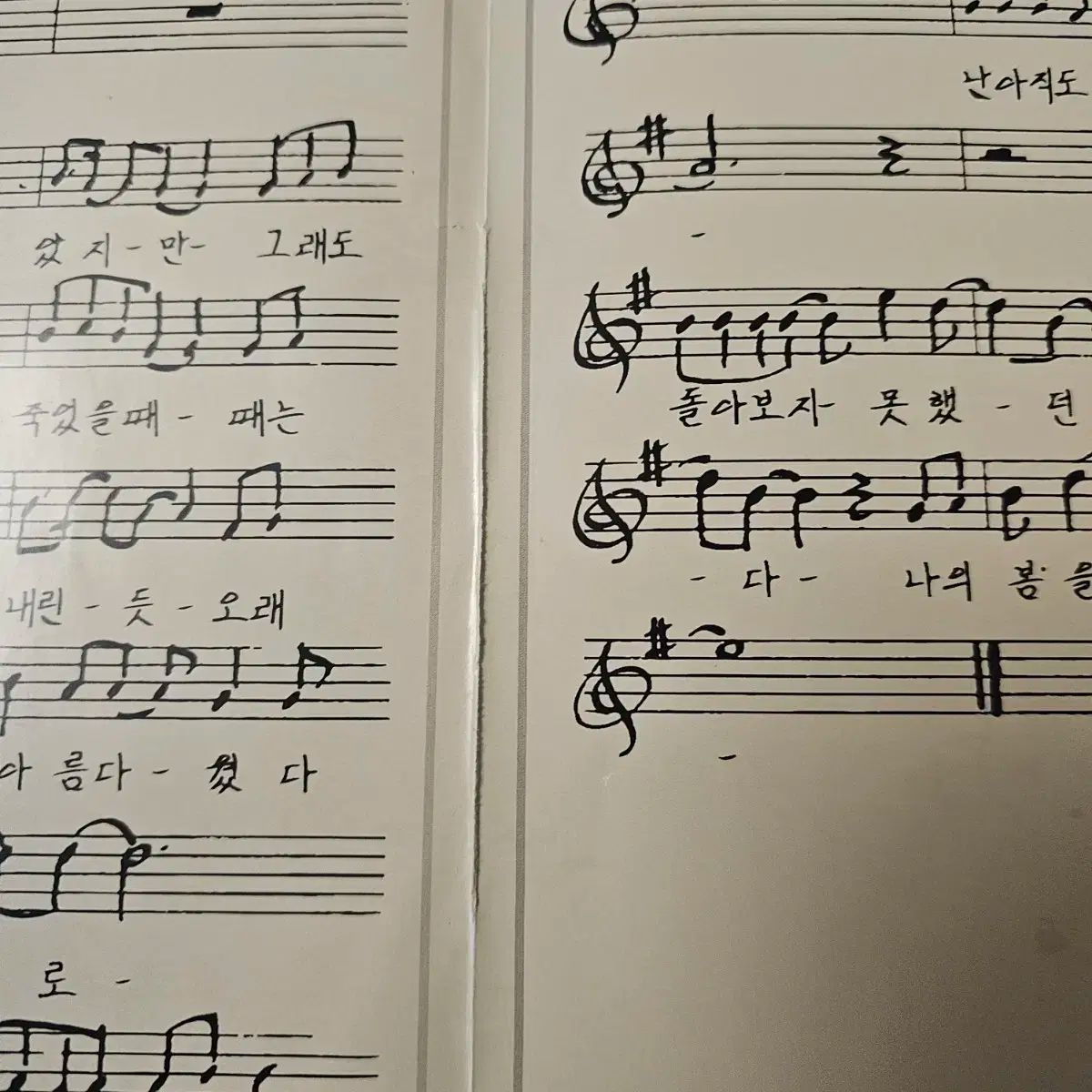 19 ミュージカル ファンレター LP 延武 贈呈 ライブ ost WWW_TRAVELLANDINDIA_COM