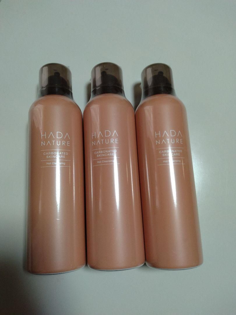 肌ナチュール ホットクレンジング 200g 3本