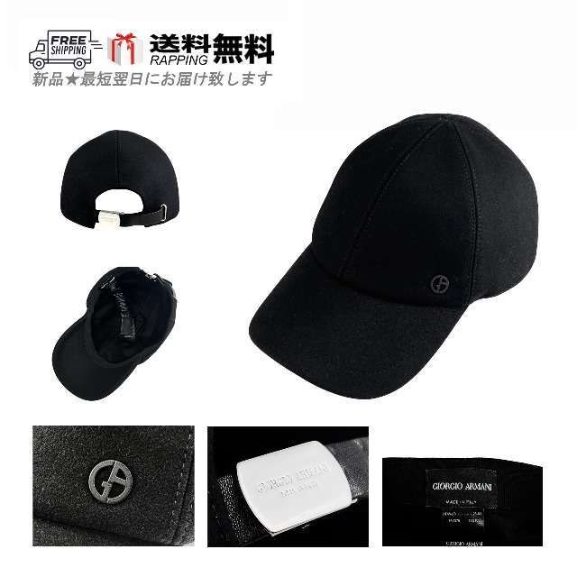 GIORGIO ARMANI キャップ BASEBALL CAP 帽子 ワンポイント メンズ ロゴ イタリア製 ブラック L910-M