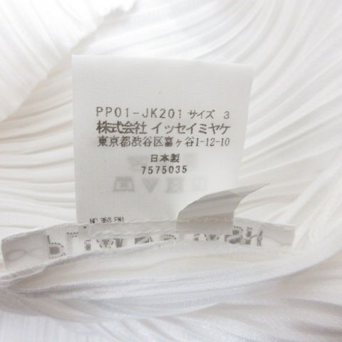  プリーツプリーズ PLEATS PLEASE ISSEY MIYAKE ドルマン プリーツ カットソー 3 白 ホワイト PP 01-JK 201 七分袖 イッセイミヤケ その他 トップス