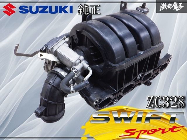 スズキ 純正 ZC32S スイフトスポーツ スイスポ M16A インテークマニ