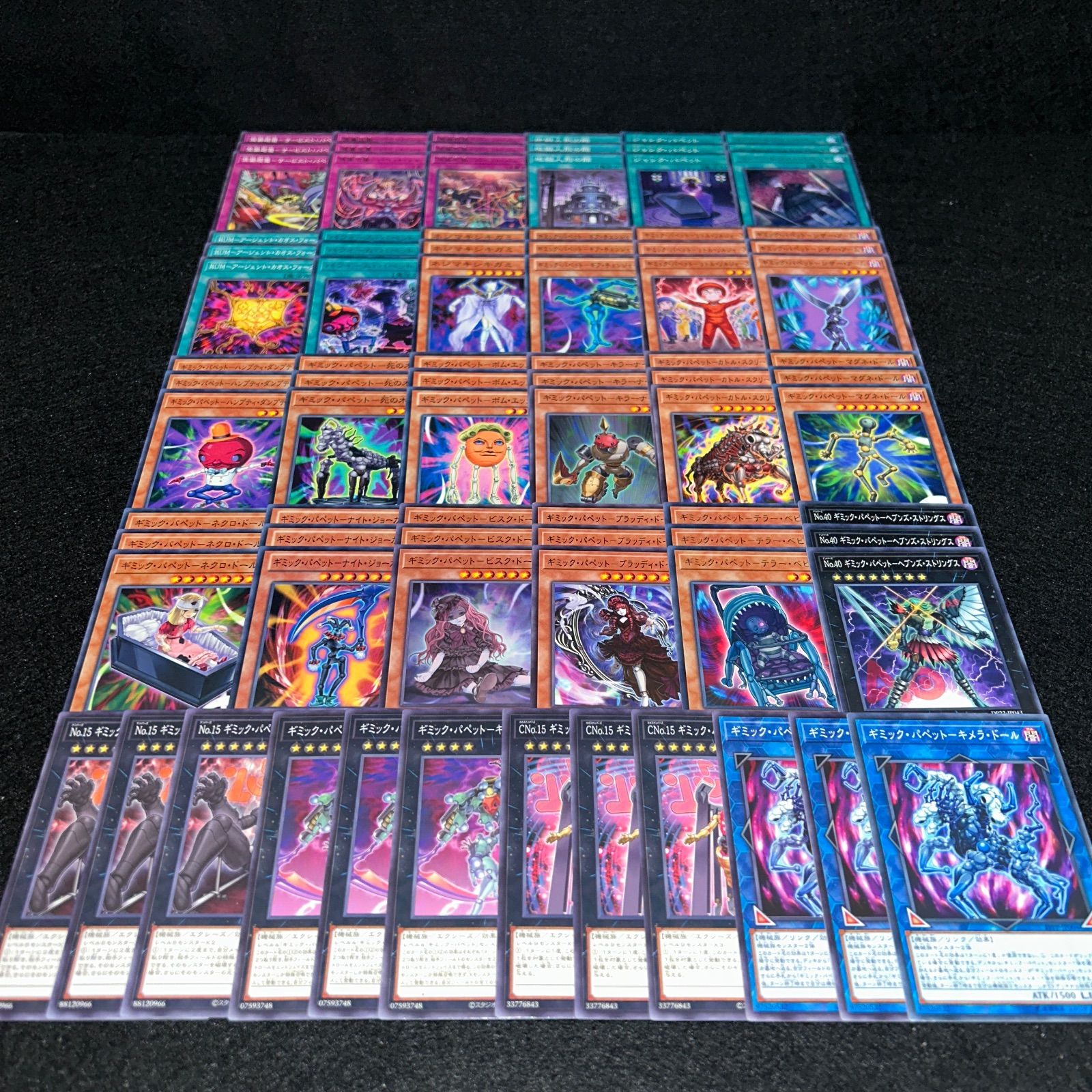 No.PP100 遊戯王 ギミックパペット デッキパーツ テラーベビー ビスク 