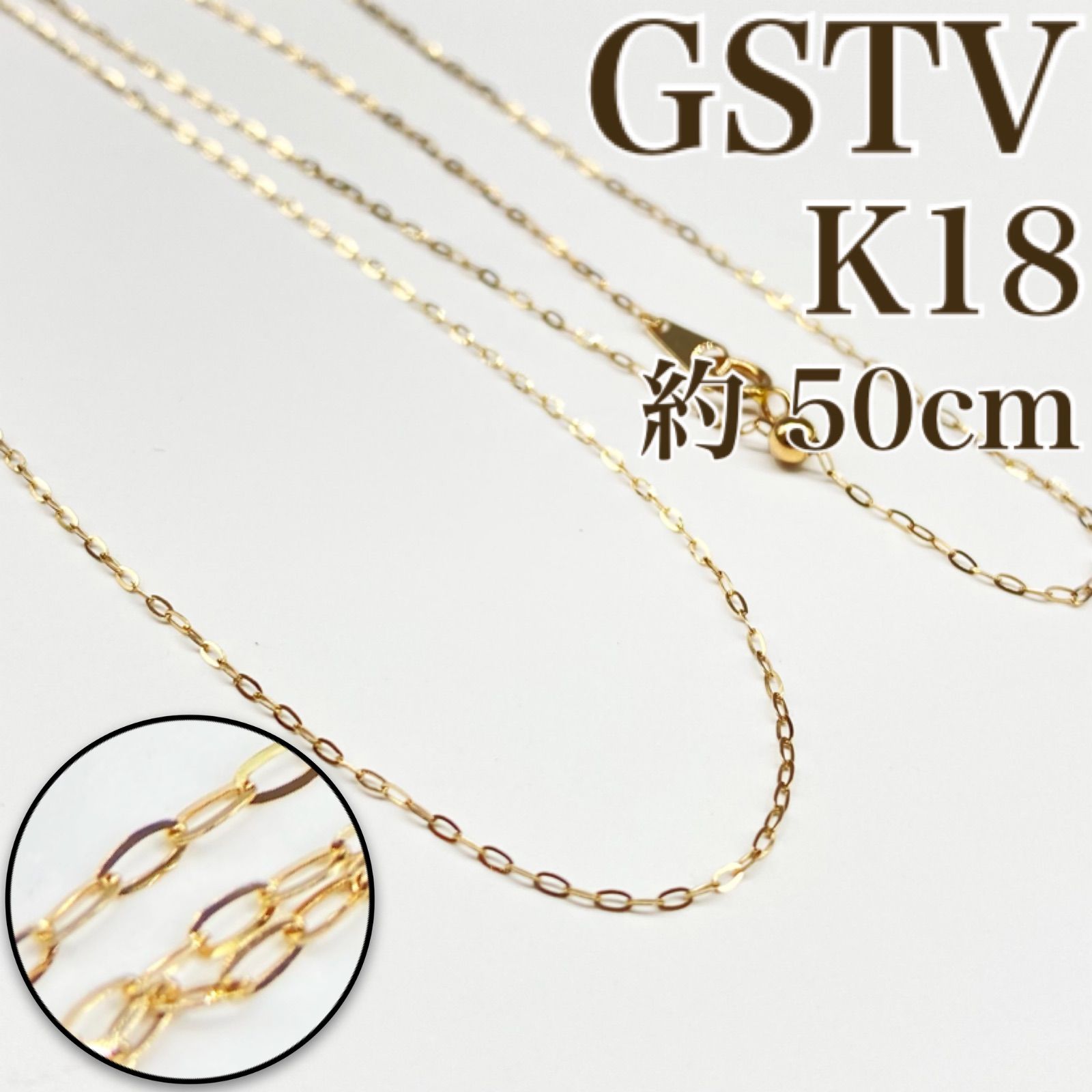 GSTV】K18 スライド式 ゴールド チェーン ネックレス ロング 50cm