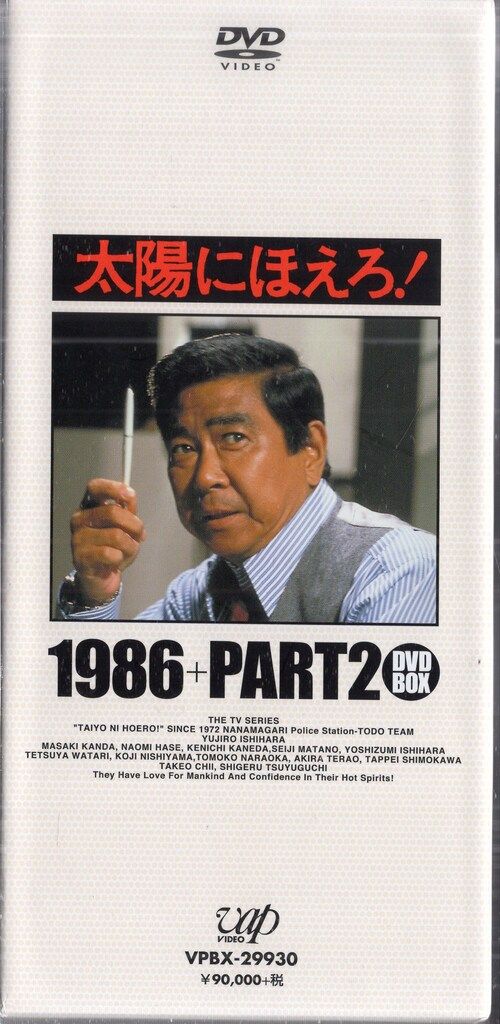 韓国ドラマ】DVD-BOX(セル版)【豪華BOX】『大韓民国弁護士』リュ