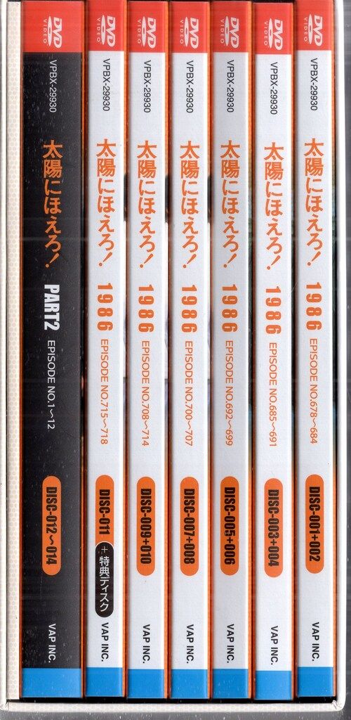 DVD タクシー・サンバ タクシー・サンバ(81NHK)DVD、2枚組セル版、緒形