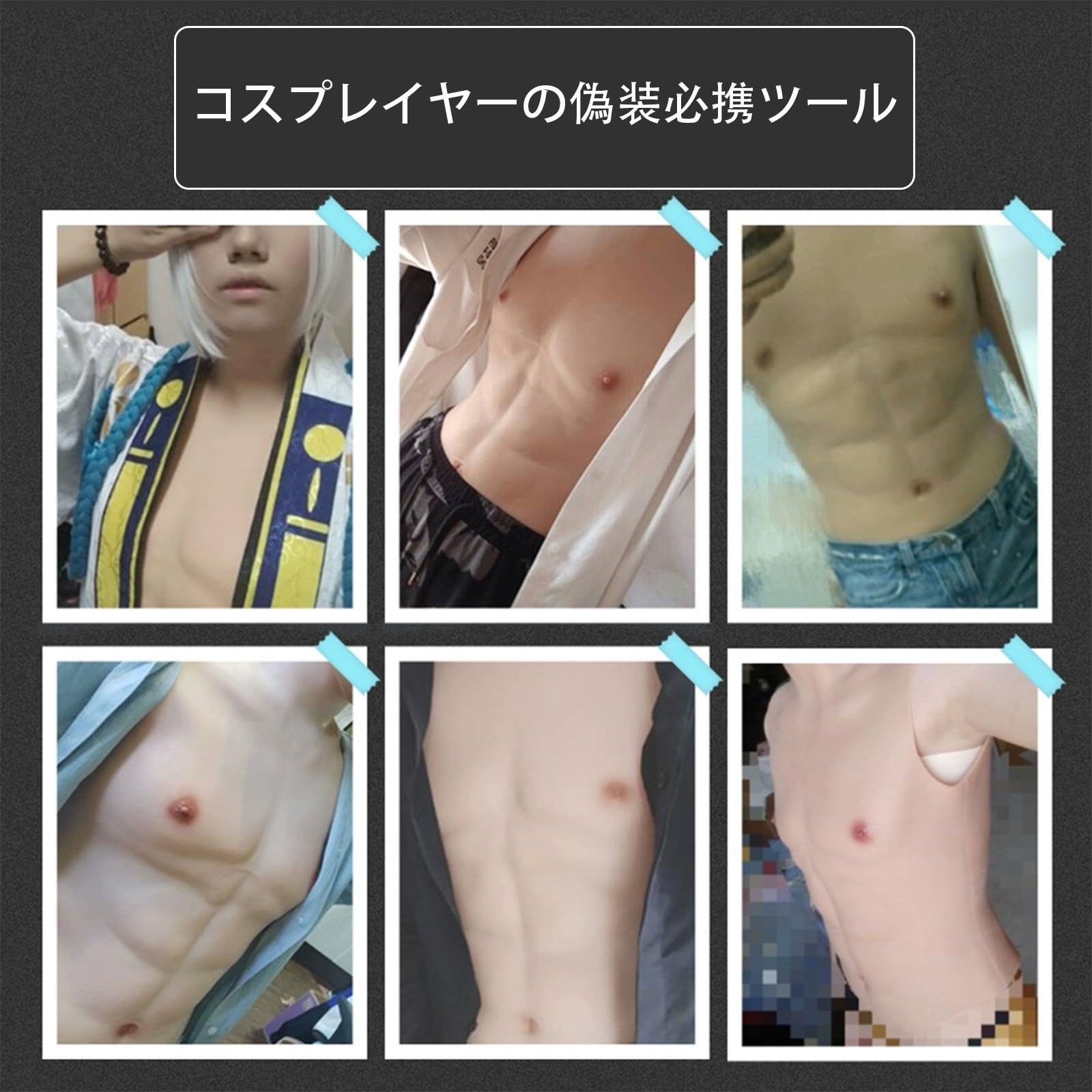 筋肉スーツ 軽量版