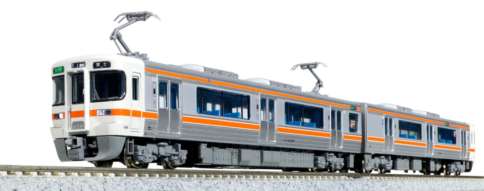 KATO Nゲージ 313系3100番台 2両セット 10-1929 鉄道模型 電車