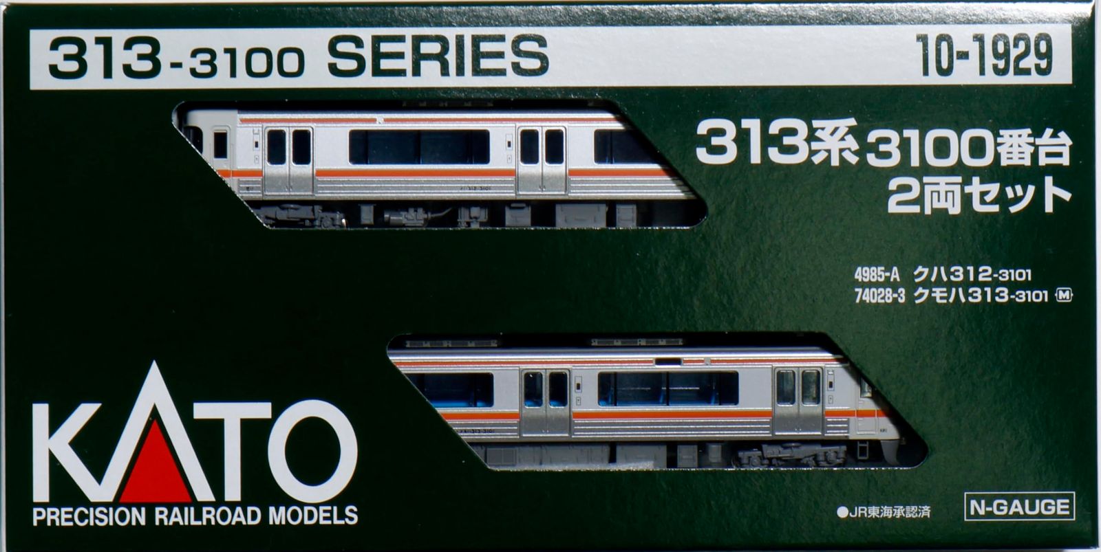 KATO Nゲージ 313系3100番台 2両セット 10-1929 鉄道模型 電車