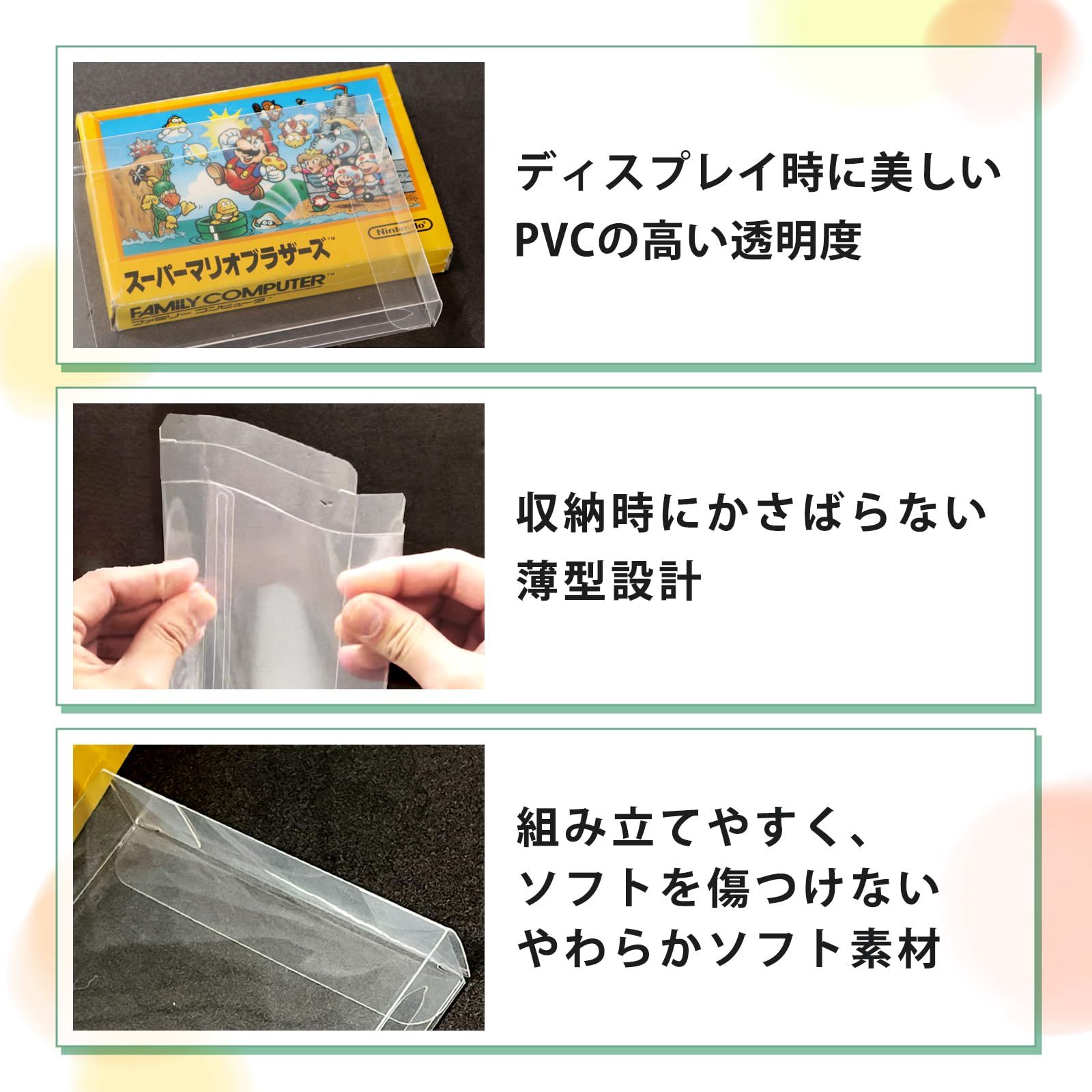 3Aカンパニー ファミコンカセット用保護クリアケース