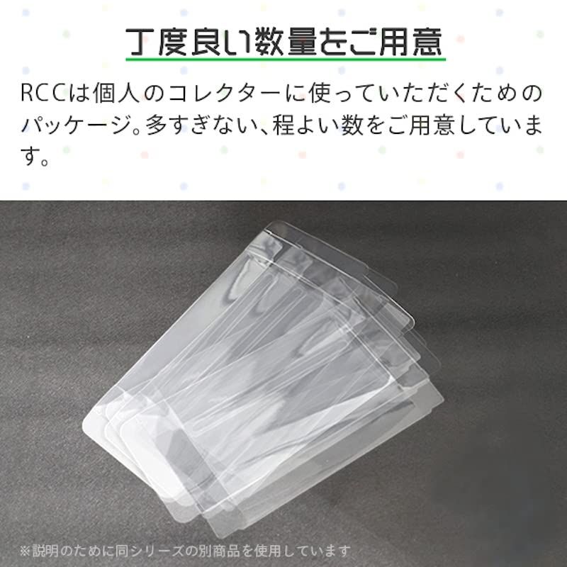 RCC-FCROMCASE-5P-20SET