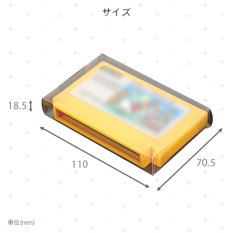3Aカンパニー ファミコンカセット用保護クリアケース 100個 5個入り×20セット RCC-FCROMCASE-5P-20SET