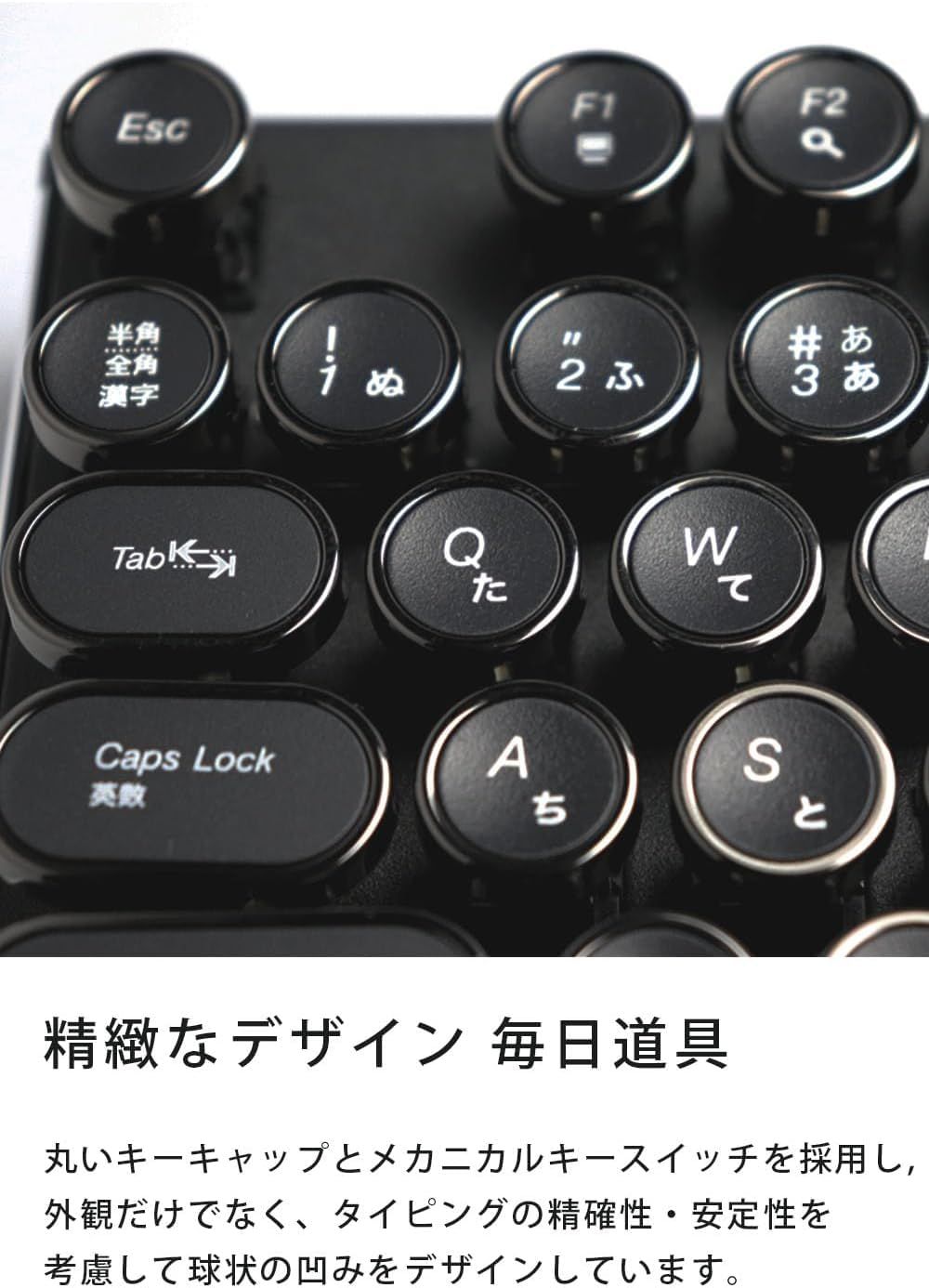 HKW タイプライター風メカニカルキーボード 青軸 104キー USB有線 日本語キーボード ブラック VETTDRUCK_DE