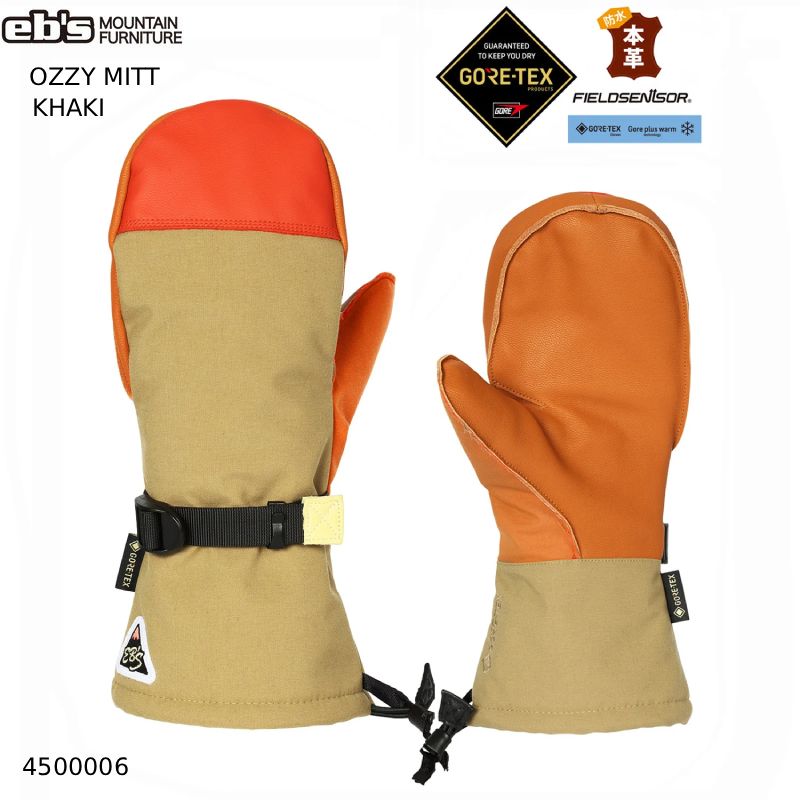 エビス スノーグローブ 手袋 オジーミット 4500006 KHAKI 25-26 eb s OZZY MITT メンズ レディース GORE-TEX 日本