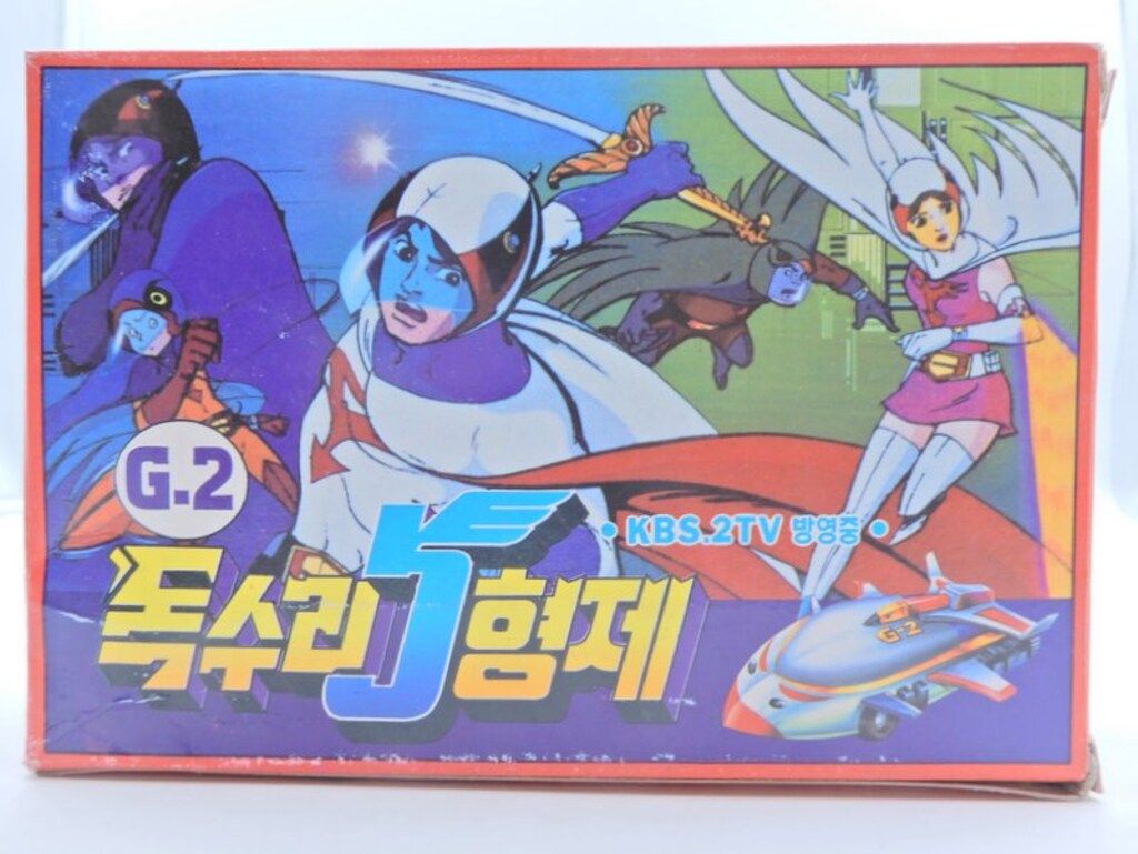 ソノコン 韓国版ガッチャマン2 G2&G3号/韓国版ガッチャマン2