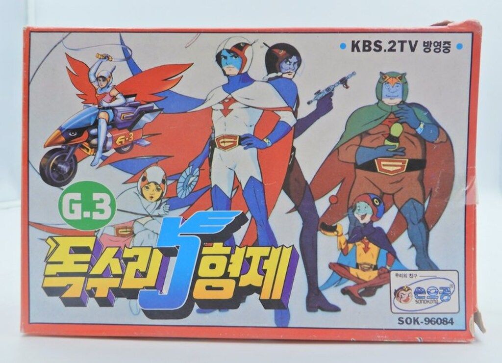 ソノコン 韓国版ガッチャマン2 G2&G3号/韓国版ガッチャマン2