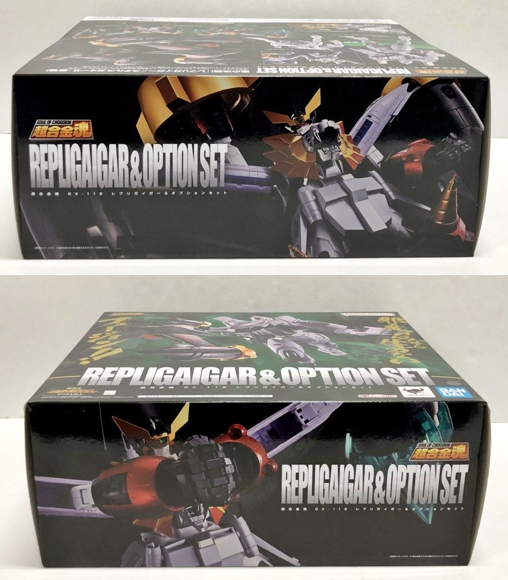 29.【未開封】超合金魂 GX-112 勇者王ガオガイガーFINAL レプリガイガー＆オプションセット【併売品】