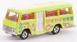 【】「非常に良い」トミカ060 三菱ローザ幼稚園バス