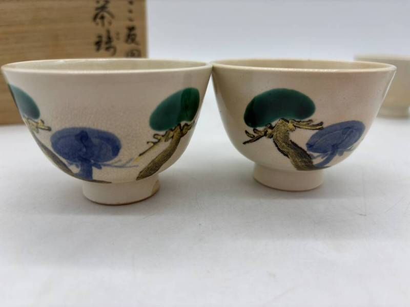 柴田雅軒造 三友図