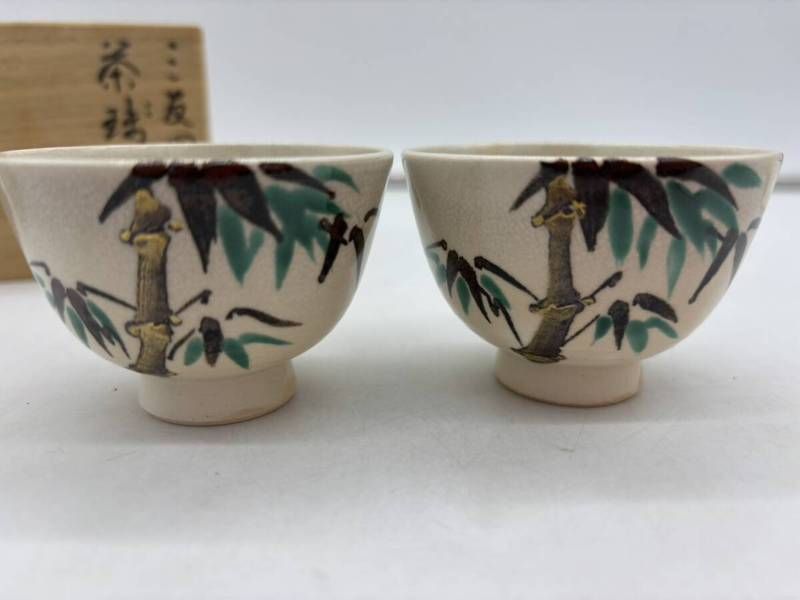 柴田雅軒造 三友図 煎茶碗 6客 茶珠 京焼 清水焼 松竹梅図 茶道 共箱