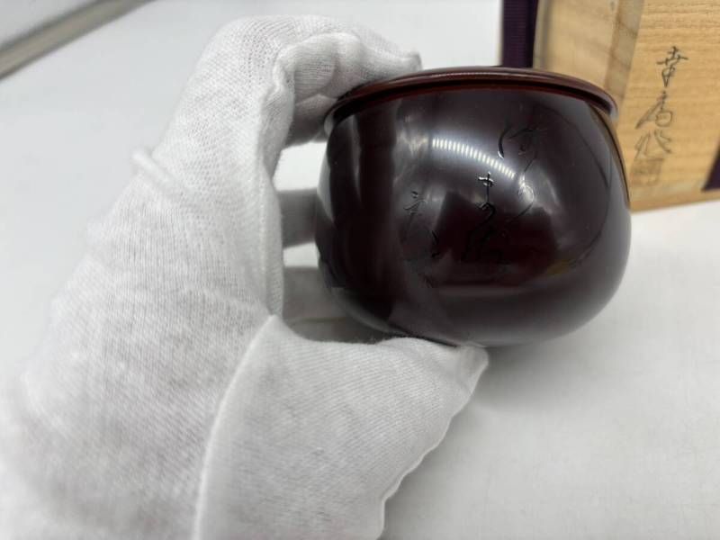 【希少】歌棗 玄々済好 茶道 漆器蒔絵 竹内幸斎 共箱 希少】歌棗 玄々済好 茶道 漆器蒔絵 竹内幸斎 共箱 - メルカリ