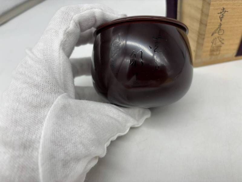 【希少】歌棗 玄々済好 茶道 漆器蒔絵 竹内幸斎 共箱 希少】歌棗 玄々済好 茶道 漆器蒔絵 竹内幸斎 共箱 - メルカリ