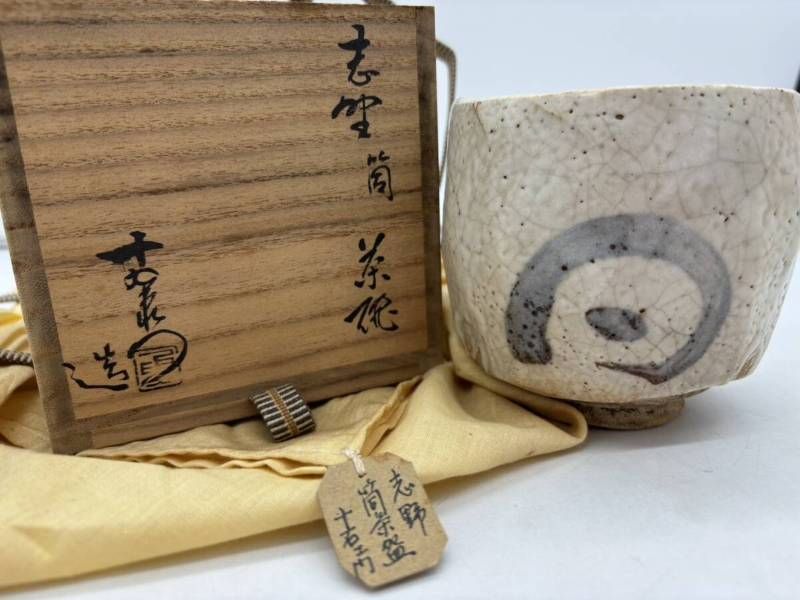 加藤十右衛門 志野 筒茶碗 茶 陶芸 美濃焼 茶道具 無形文化財 共箱