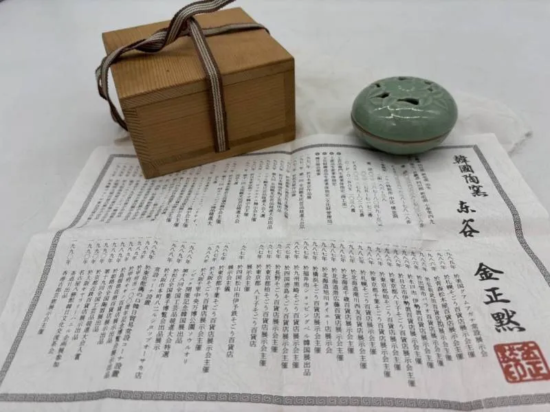 2025年最新】韓国陶窯 金正黙の人気アイテム - メルカリ