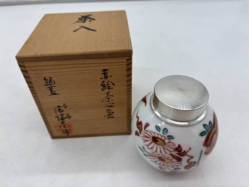 中村翠嵐 赤絵茶心壷 茶入 錫蓋 花鳥図 清課堂 茶道 共箱