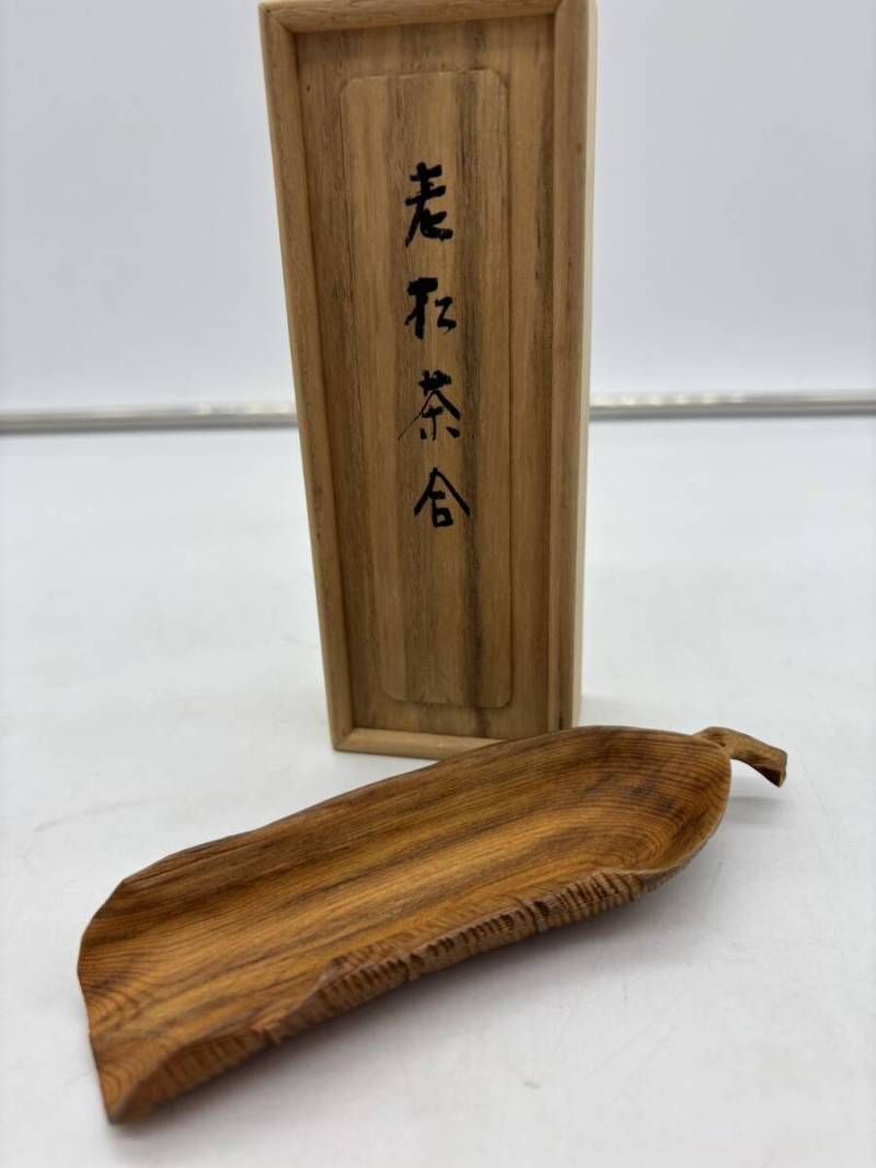 煎茶道具 老松茶合 渡辺宗敬造 松月流 茶道 華道 木彫 木製 共箱