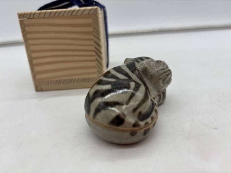 重要無形文化財 十三代