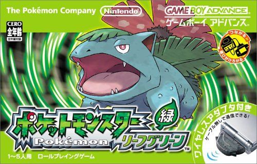 【低価，大人気】 ポケットモンスター リーフグリーン (ワイヤレスアダプタ同梱) その他