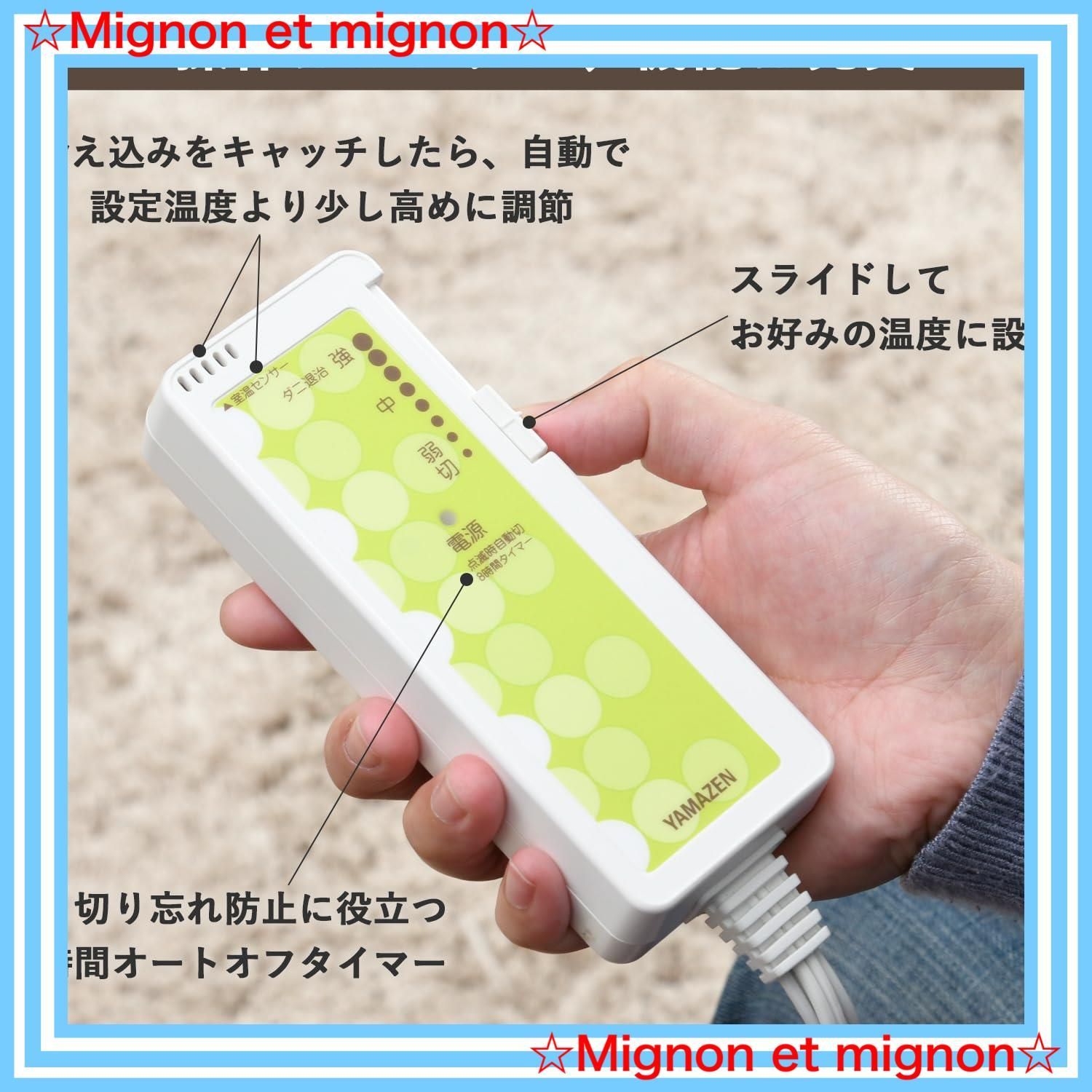 スピード発送 YWC-182F C E ベージュ 室温センサー付 フランネル仕上げ 180×80cm 丸洗い 洗えるどこでもカーペット 山善