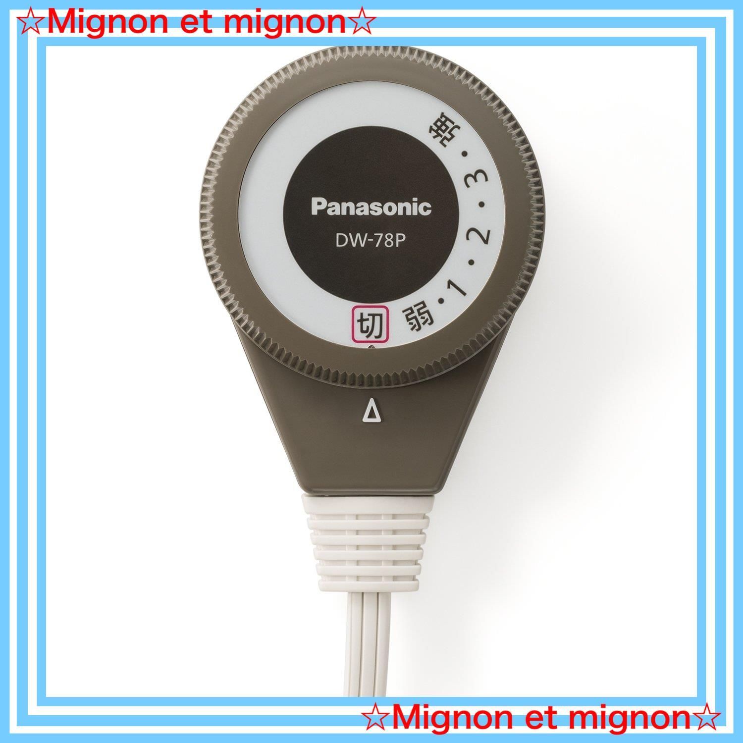 電気あんか ソフト 大形 格子柄 パナソニック DW-78P-H