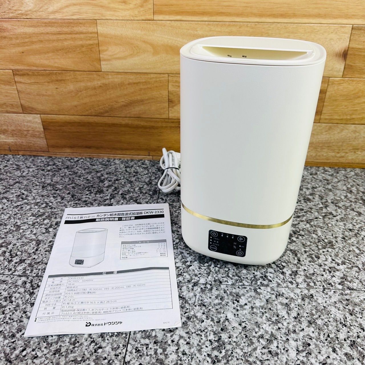 美品 mistone300 DKW-2330 カンタン給水 超音波式加湿器 ホワイト 