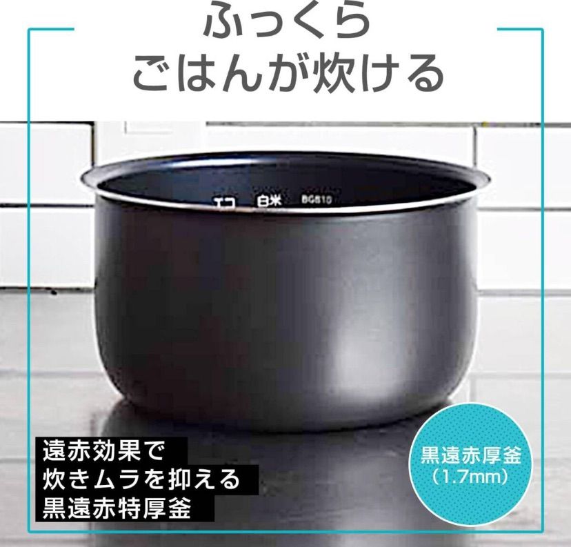 ふっくらごはんが炊ける