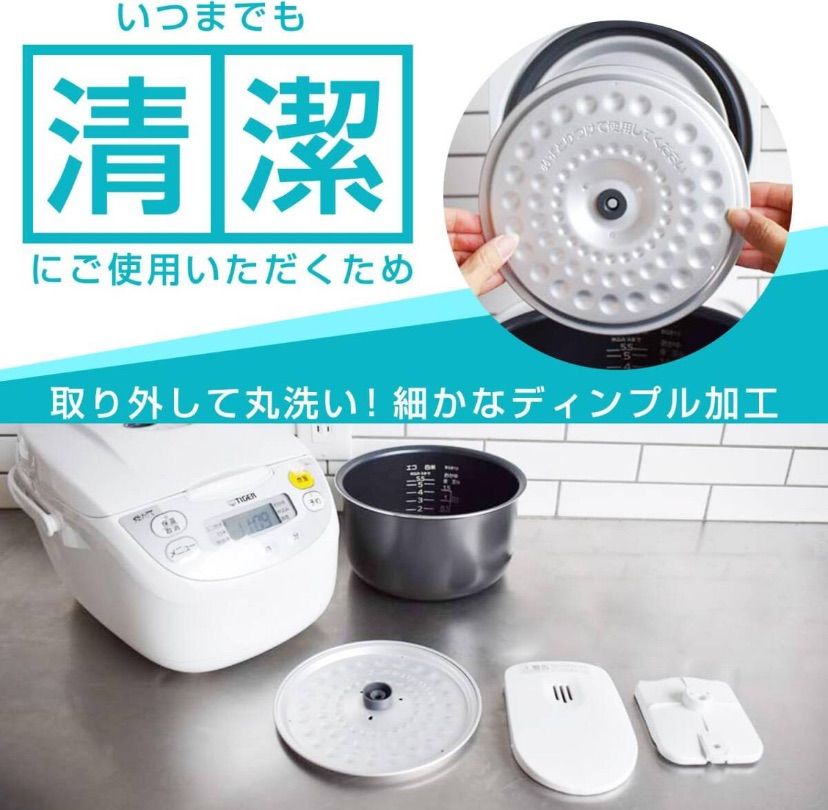 炊きたて ホワイト