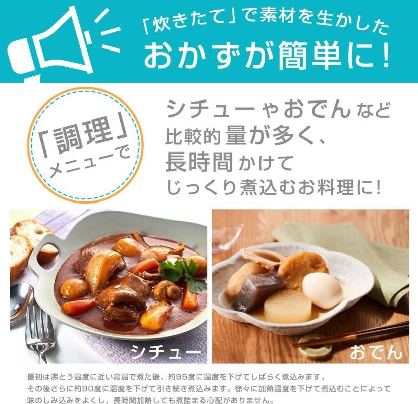 ふっくらごはんが炊ける