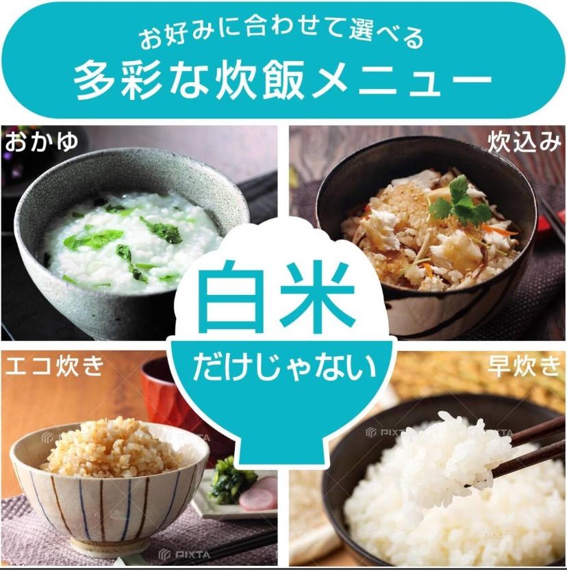 炊きたて ホワイト