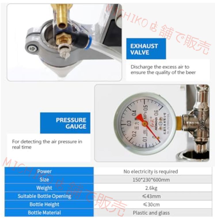 液体充填ツール