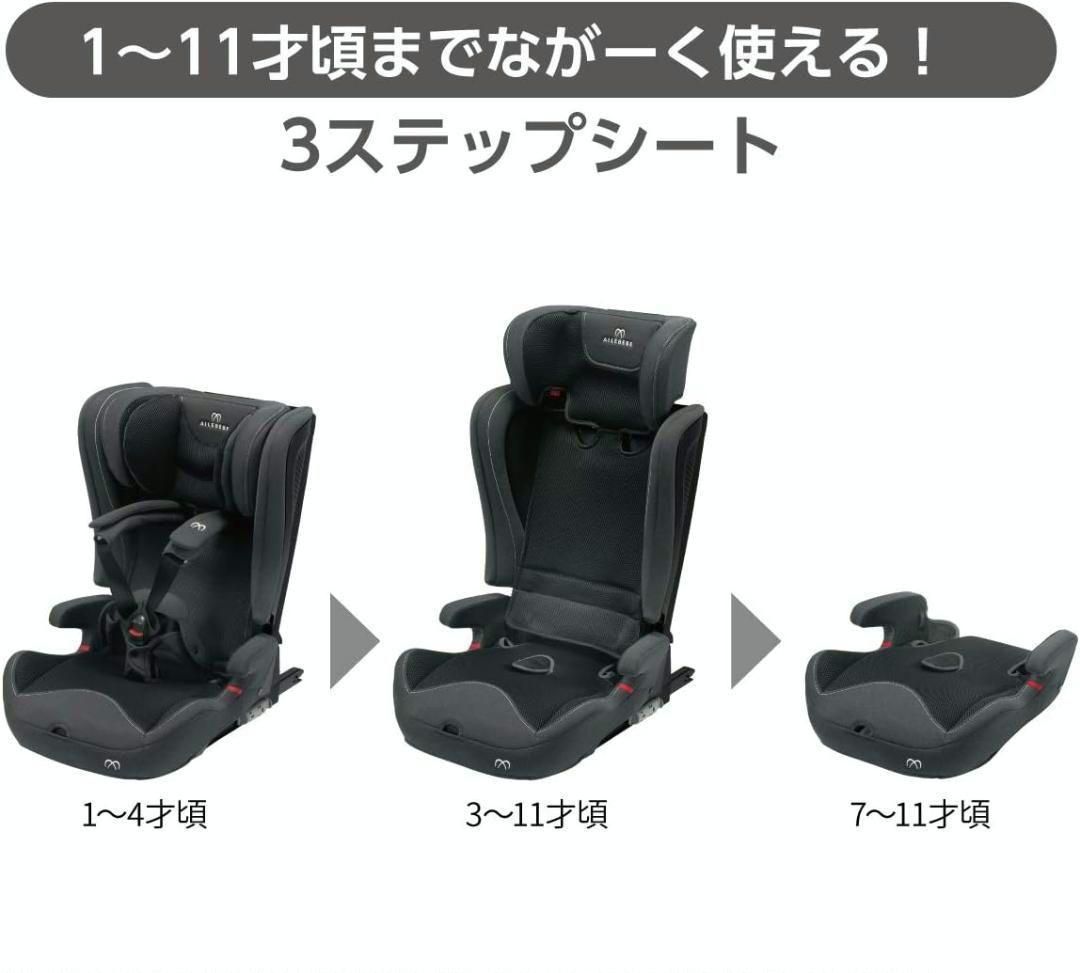 エールベベ パパット2 ナチュラルダークグレー