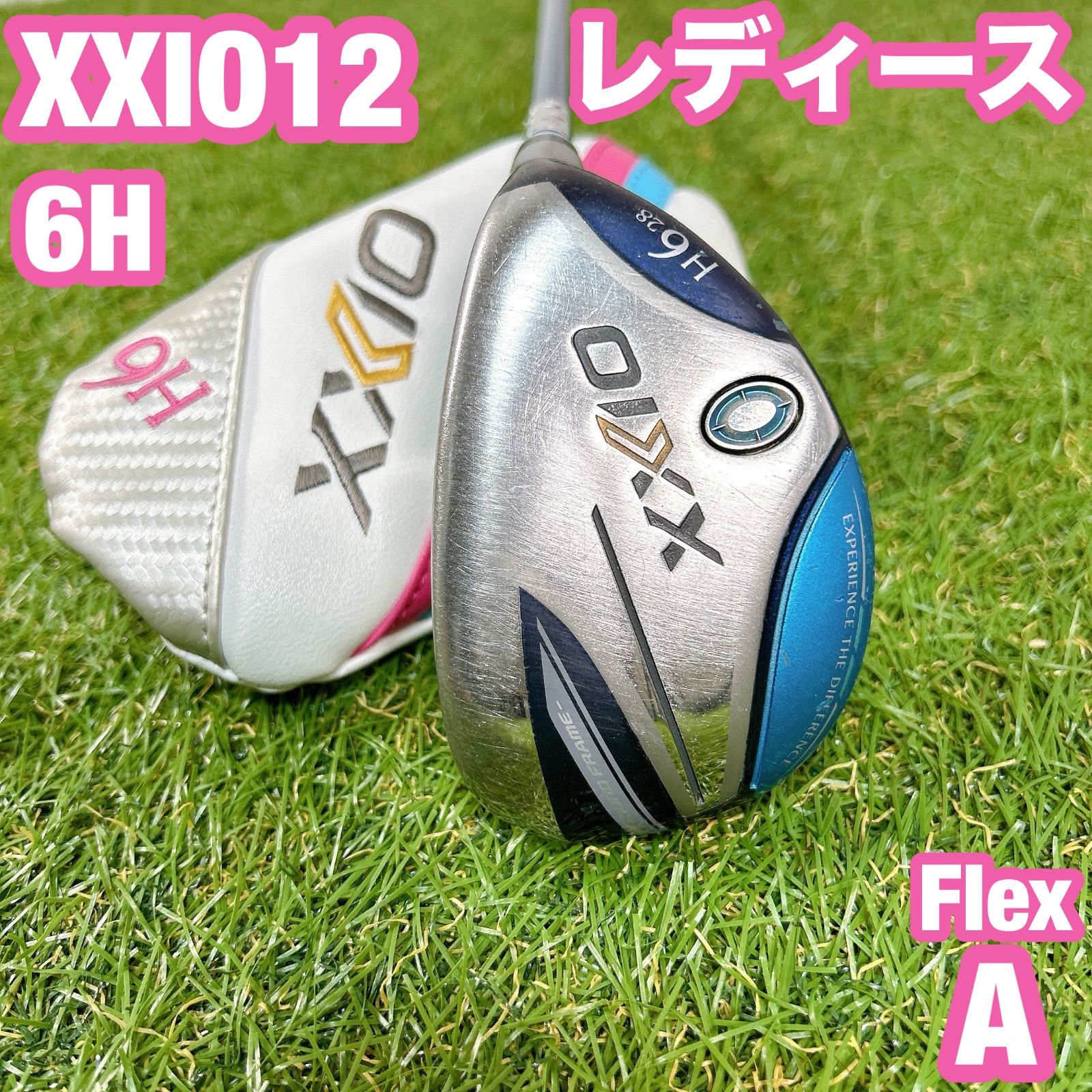 XXIO12 ゼクシオ MP1200 ゴルフ ユーティリティ 6H レディース - メルカリ